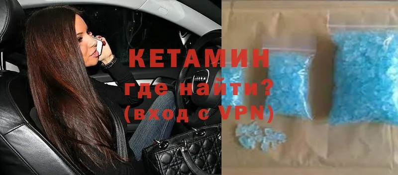 купить закладку  Кудымкар  Кетамин ketamine 