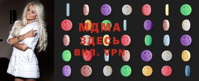 MDMA кристаллы  как найти закладки  МЕГА как зайти  Кудымкар 